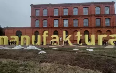 Manufaktura - Ł&oacute;dź